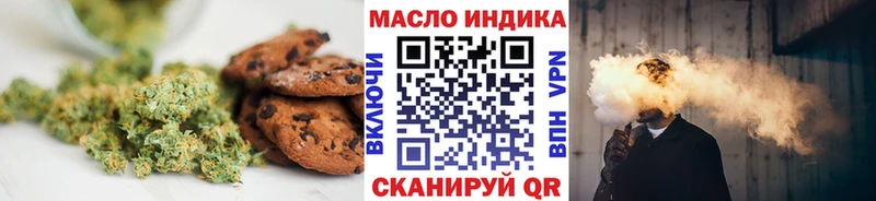 Купить закладки Тайга Cannafood конопля