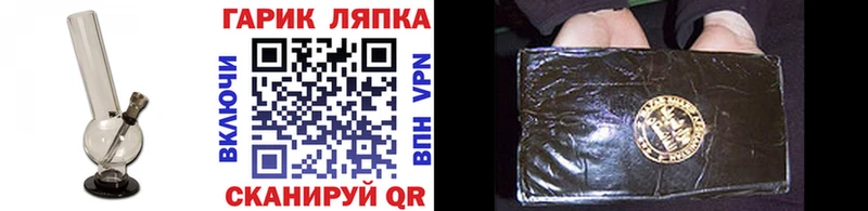 Купить  Тайга  ГАШИШ Cannabis 