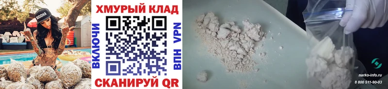 Купить закладки  Тайга  Героин афганец 
