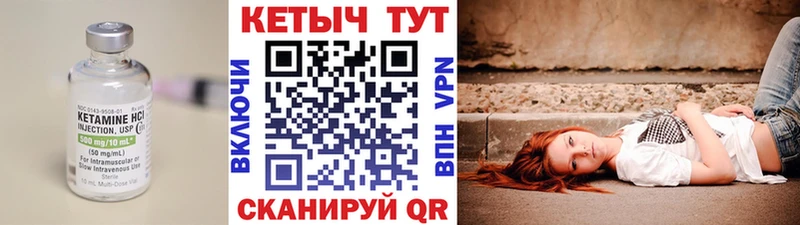 Купить  Тайга  КЕТАМИН ketamine 