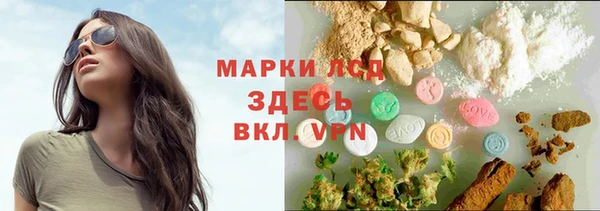 наркотики Верея