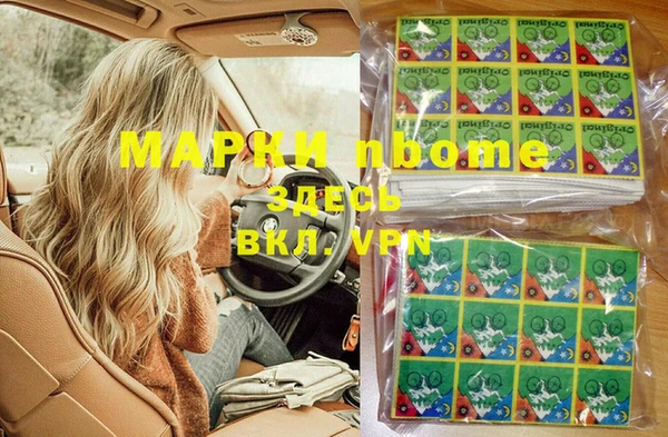 амфетамин Верхний Тагил