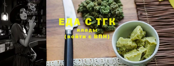 наркотики Верея