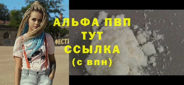 первитин Верхнеуральск