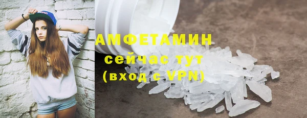 амфетамин Верхний Тагил