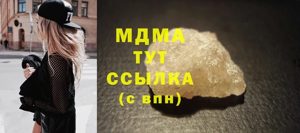 наркотики Верея