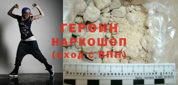 первитин Верхнеуральск