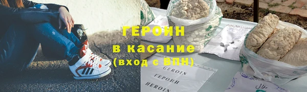 амфетамин Верхний Тагил