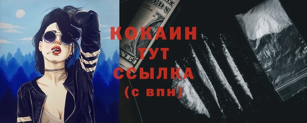 первитин Верхнеуральск