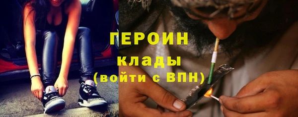 наркотики Верея