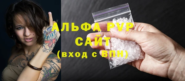 амфетамин Верхний Тагил