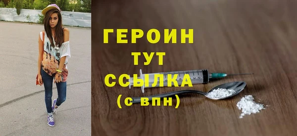 наркотики Верея