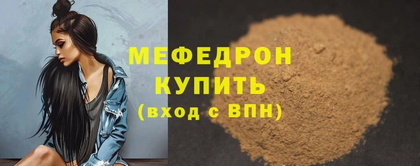 наркотики Верея