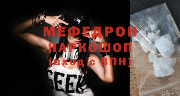 первитин Верхнеуральск
