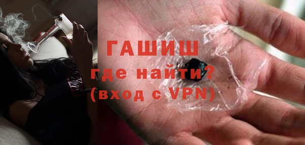 амфетамин Верхний Тагил