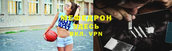 амфетамин Верхний Тагил