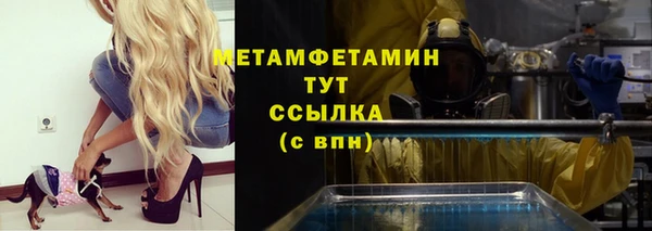 первитин Верхнеуральск