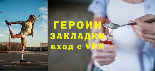 первитин Верхнеуральск