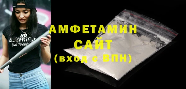 амфетамин Верхний Тагил