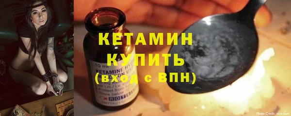 наркотики Верея