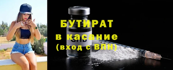 амфетамин Верхний Тагил