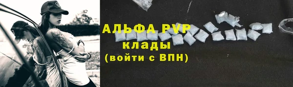 первитин Верхнеуральск