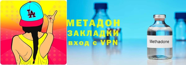 амфетамин Верхний Тагил