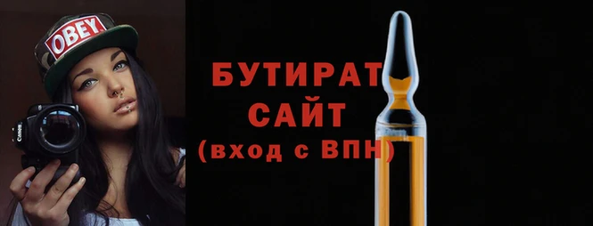 первитин Верхнеуральск