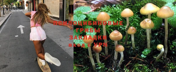 амфетамин Верхний Тагил
