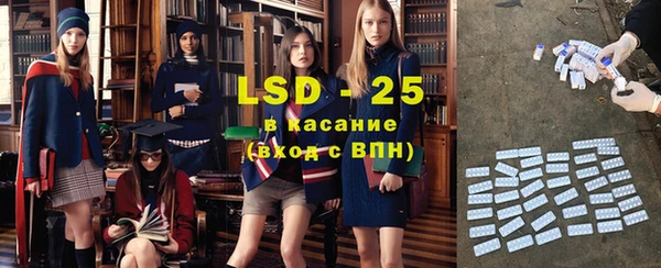 наркотики Верея