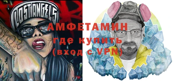 первитин Верхнеуральск