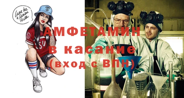 амфетамин Верхний Тагил
