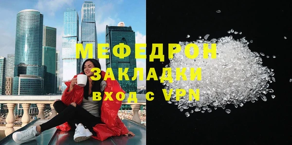 первитин Верхнеуральск
