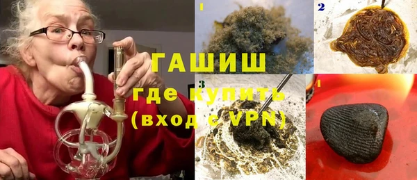 первитин Верхнеуральск