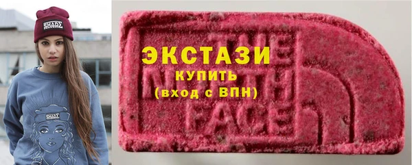 наркотики Верея