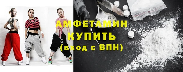 первитин Верхнеуральск