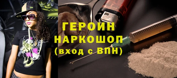 наркотики Верея