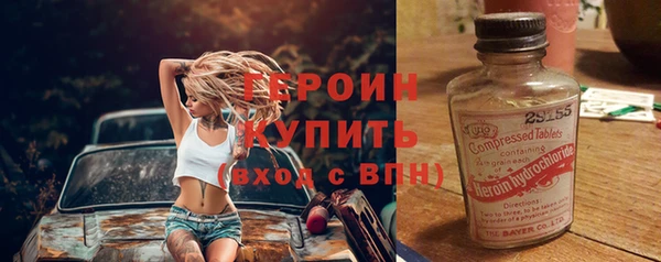 первитин Верхнеуральск