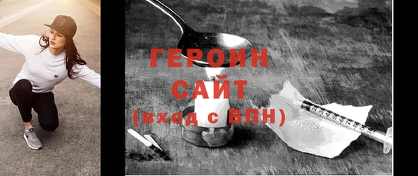 амфетамин Верхний Тагил