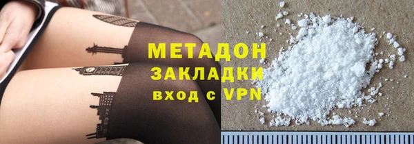 наркотики Верея