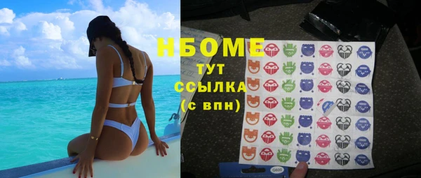 первитин Верхнеуральск