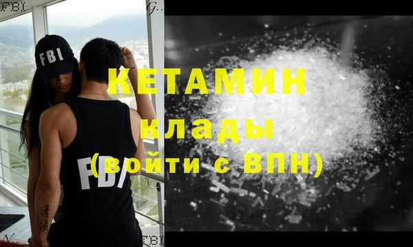 первитин Верхнеуральск