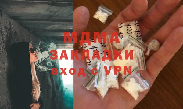 амфетамин Верхний Тагил
