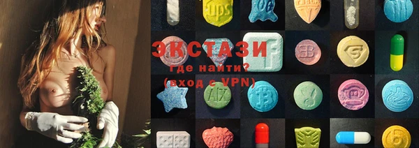 первитин Верхнеуральск