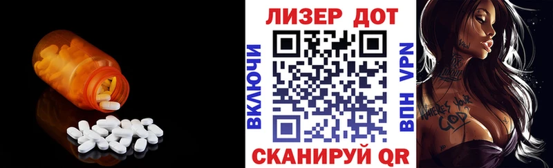 Лсд 25 экстази ecstasy  Купить  Тайга 
