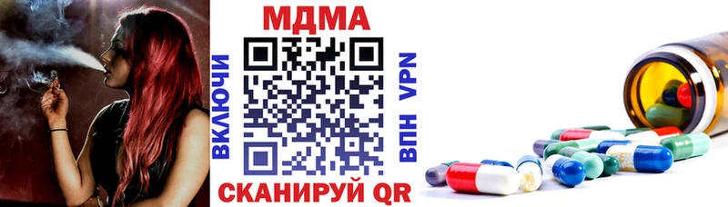 MDMA Molly  Купить где  Тайга 