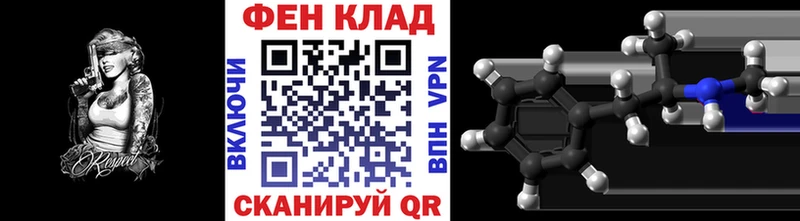 Первитин кристалл  Купить закладки  Тайга 