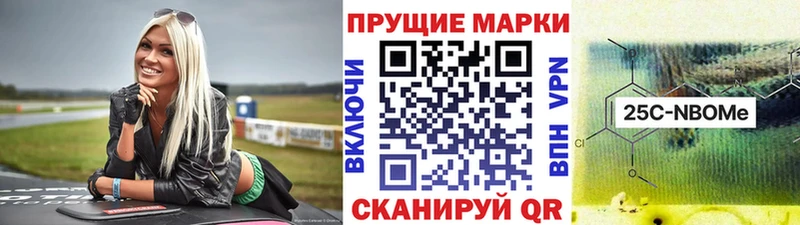 Купить где  Тайга  Марки N-bome 1500мкг 